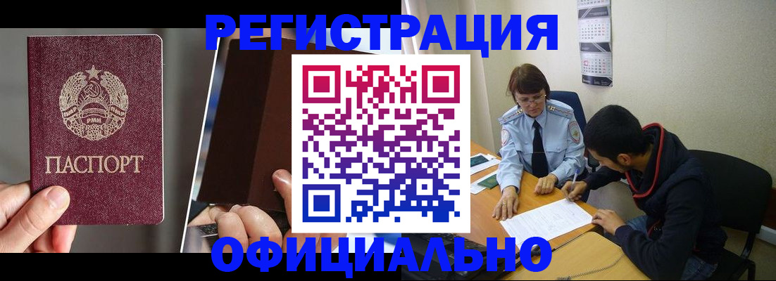 пропишу в квартире в Ипатово